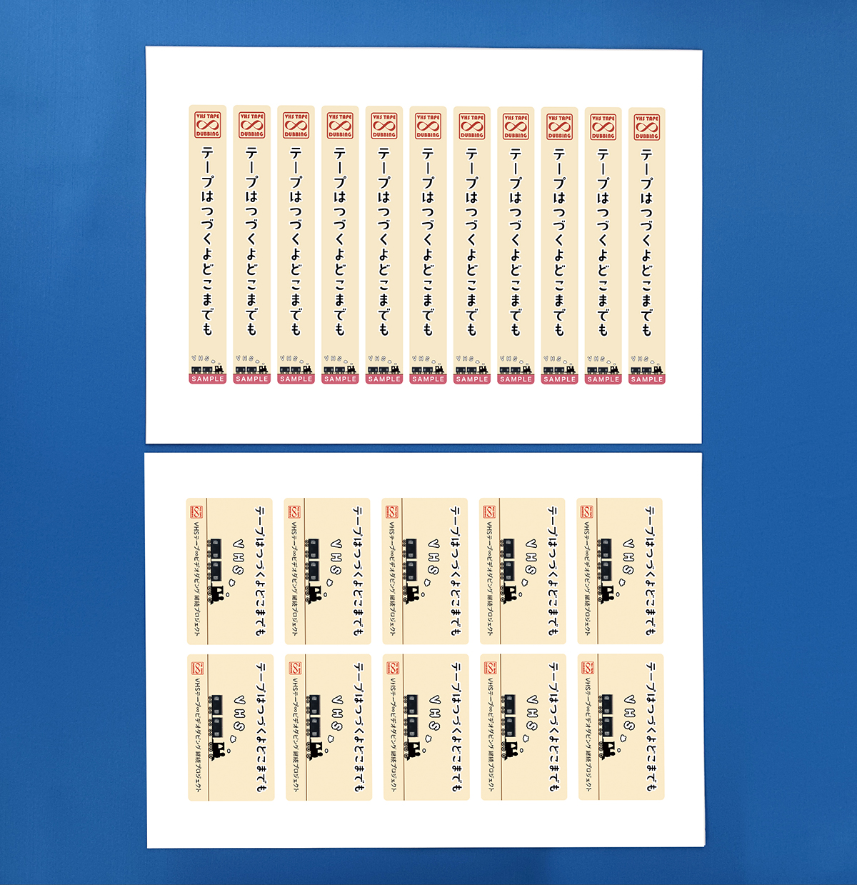 VHS用ラベルシートにカラーレーザープリンターで印刷します